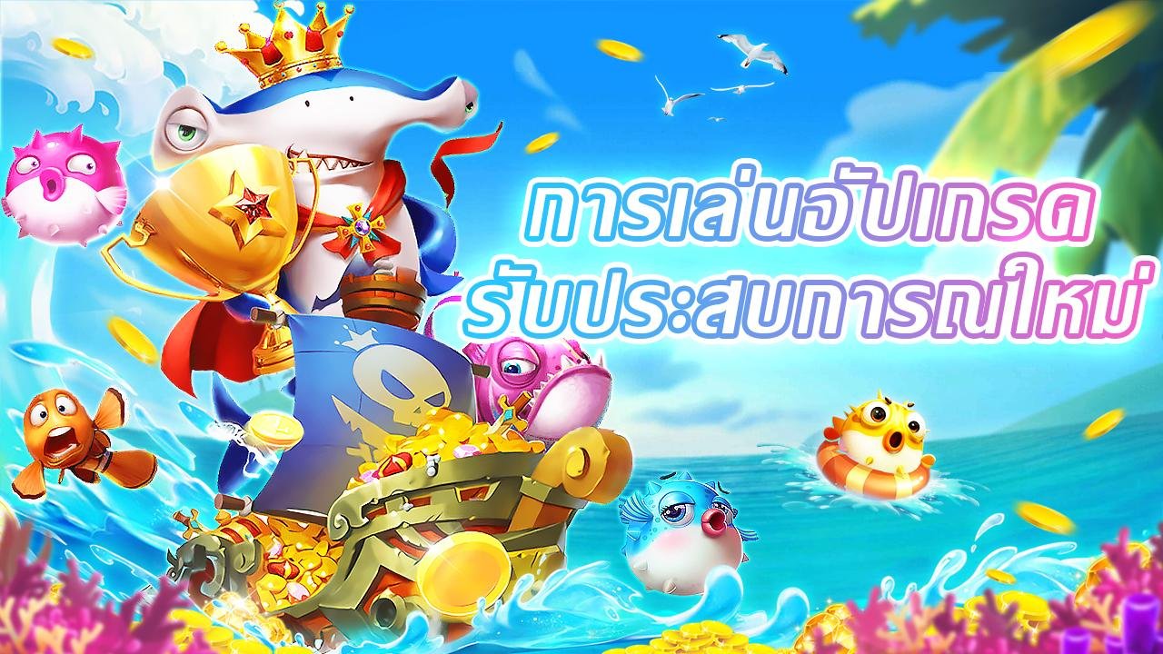 serubet login featured game showcase